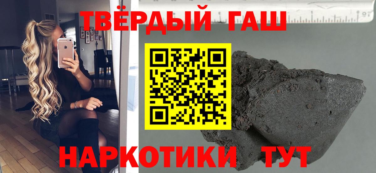 Гашиш AMNESIA HAZE Егорьевск