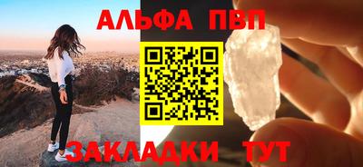 COCAINE Краснодар