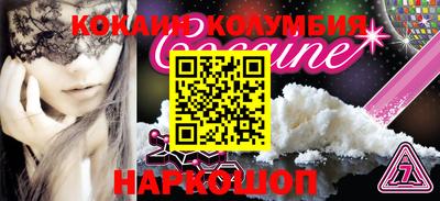 гидра Краснознаменск