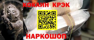 мяу мяу мука Краснокаменск