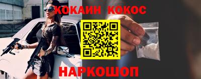 гидра Краснознаменск