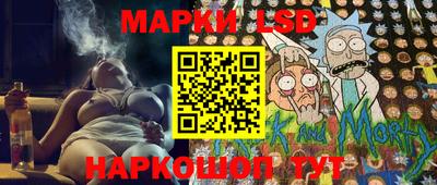 гидра Краснознаменск