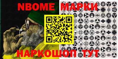 мяу мяу мука Краснокаменск