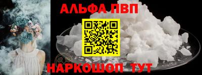 гидра Краснознаменск