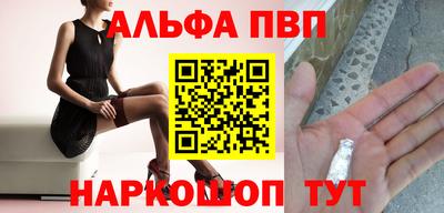 COCAINE Краснодар
