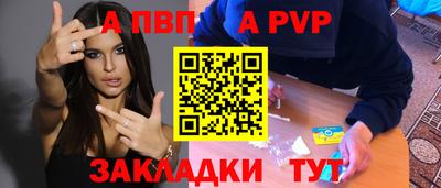 мяу мяу мука Краснокаменск