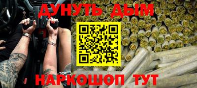 COCAINE Краснодар
