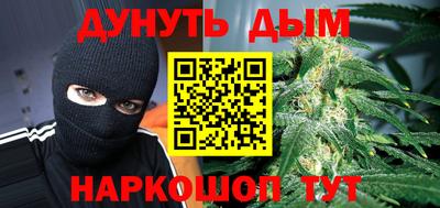гидра Краснознаменск