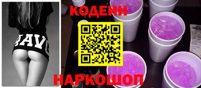 COCAINE Краснодар