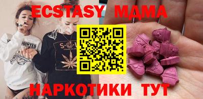 мяу мяу мука Краснокаменск