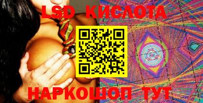мяу мяу мука Краснокаменск