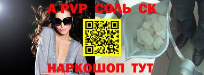 COCAINE Краснодар