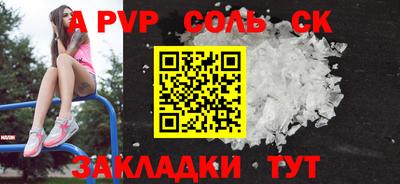 гидра Краснознаменск