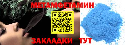 COCAINE Краснодар