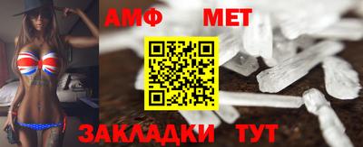 мяу мяу мука Краснокаменск