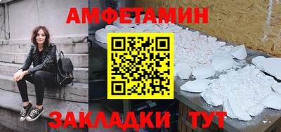 гидра Краснознаменск