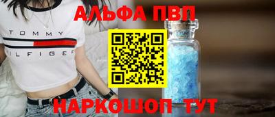 гидра Краснознаменск