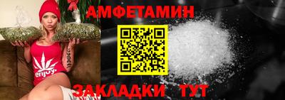 гидра Краснознаменск
