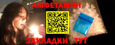 мяу мяу мука Краснокаменск