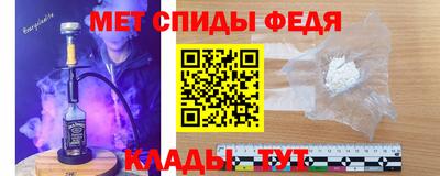 мяу мяу мука Краснокаменск