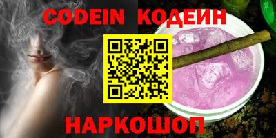 COCAINE Краснодар