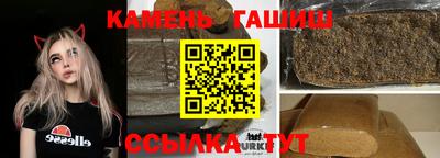 гидра Краснознаменск