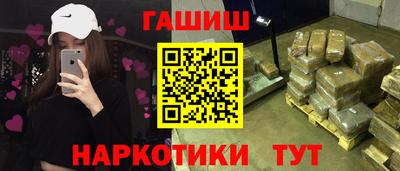 мяу мяу мука Краснокаменск
