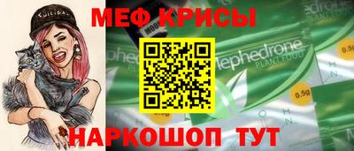 COCAINE Краснодар