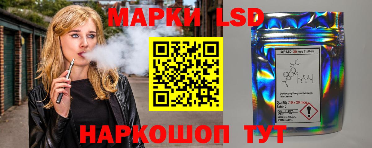 ЛСД экстази ecstasy  ЛСД экстази ecstasy  Вход с VPN  Егорьевск 