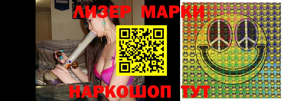 Марки NBOMe 1,5мг  Марки NBOMe 1,5мг  Марки N-bome  Вход с VPN  Егорьевск 