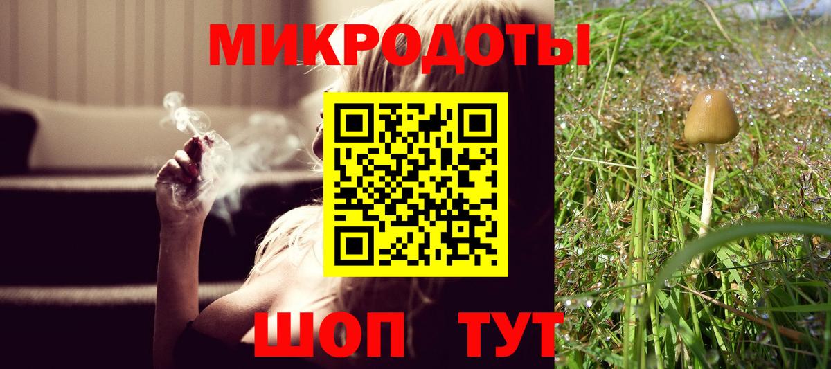 Галлюциногенные грибы ЛСД  Вход с VPN  Егорьевск 