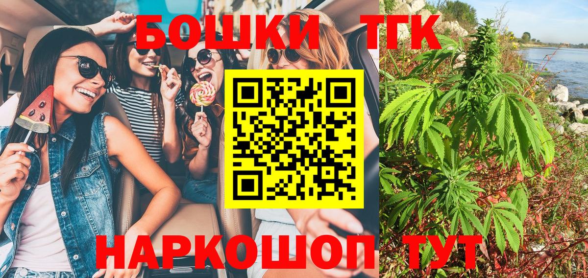 Бошки Шишки Bruce Banner Егорьевск