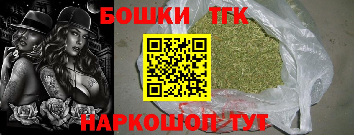 Канабис гибрид  Конопля семена  Егорьевск  Вход с VPN 